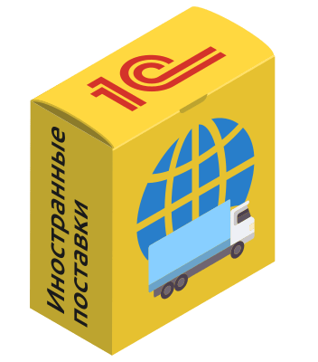 1С:Предприятие 8.3. Лицензия на сервер (x86-64). Электронная поставка для Армении